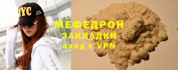 прущая мука Белоозёрский